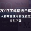 港澳宝典安卓版下载安装官网